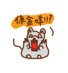 Chubby Mouse（個別スタンプ：5）