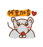 Chubby Mouse（個別スタンプ：6）