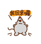 Chubby Mouse（個別スタンプ：8）