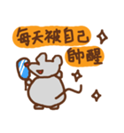 Chubby Mouse（個別スタンプ：10）