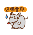 Chubby Mouse（個別スタンプ：13）