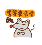 Chubby Mouse（個別スタンプ：14）