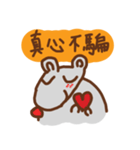 Chubby Mouse（個別スタンプ：15）
