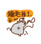 Chubby Mouse（個別スタンプ：16）
