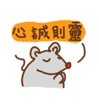 Chubby Mouse（個別スタンプ：17）