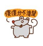 Chubby Mouse（個別スタンプ：19）