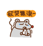 Chubby Mouse（個別スタンプ：22）