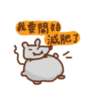 Chubby Mouse（個別スタンプ：23）