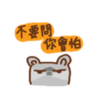 Chubby Mouse（個別スタンプ：24）