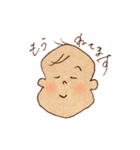 パパに送るためのスタンプ（個別スタンプ：8）