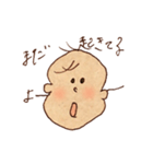 パパに送るためのスタンプ（個別スタンプ：11）