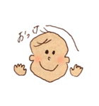 パパに送るためのスタンプ（個別スタンプ：18）