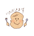 パパに送るためのスタンプ（個別スタンプ：22）