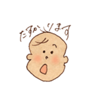 パパに送るためのスタンプ（個別スタンプ：28）