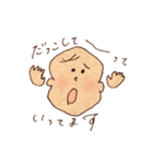 パパに送るためのスタンプ（個別スタンプ：33）