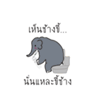 Thai Proverbs（個別スタンプ：2）