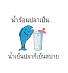 Thai Proverbs（個別スタンプ：13）