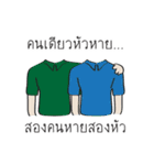 Thai Proverbs（個別スタンプ：18）