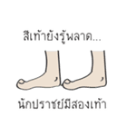 Thai Proverbs（個別スタンプ：21）