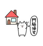 全国の【門脇】さんのためのスタンプ（個別スタンプ：28）