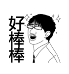 OUTCAST GUYS（個別スタンプ：25）