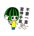 WaterMelon Twins（個別スタンプ：2）
