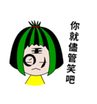 WaterMelon Twins（個別スタンプ：5）