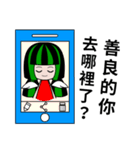 WaterMelon Twins（個別スタンプ：9）