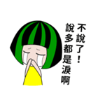 WaterMelon Twins（個別スタンプ：10）