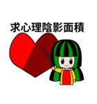 WaterMelon Twins（個別スタンプ：11）