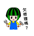 WaterMelon Twins（個別スタンプ：12）