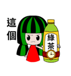 WaterMelon Twins（個別スタンプ：13）
