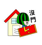 WaterMelon Twins（個別スタンプ：15）