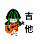 WaterMelon Twins（個別スタンプ：19）