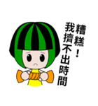 WaterMelon Twins（個別スタンプ：21）
