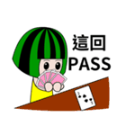 WaterMelon Twins（個別スタンプ：22）
