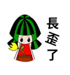 WaterMelon Twins（個別スタンプ：25）