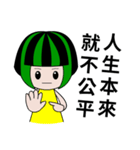 WaterMelon Twins（個別スタンプ：27）