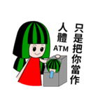 WaterMelon Twins（個別スタンプ：28）
