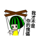 WaterMelon Twins（個別スタンプ：29）