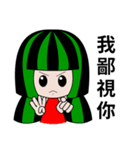 WaterMelon Twins（個別スタンプ：33）