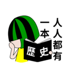 WaterMelon Twins（個別スタンプ：34）