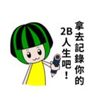 WaterMelon Twins（個別スタンプ：35）