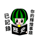 WaterMelon Twins（個別スタンプ：36）