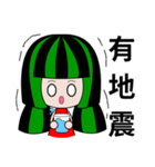 WaterMelon Twins（個別スタンプ：38）