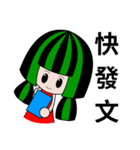 WaterMelon Twins（個別スタンプ：39）