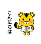 大阪タイガー（個別スタンプ：2）