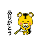 大阪タイガー（個別スタンプ：5）