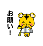 大阪タイガー（個別スタンプ：8）