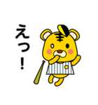 大阪タイガー（個別スタンプ：9）